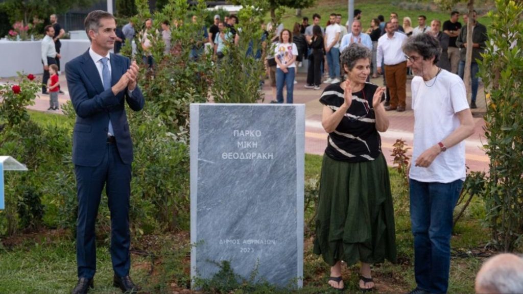 Η Αθήνα τίμησε τον Μίκη Θεοδωράκη: Πάρκο επί της Ιεράς Οδού και Πειραιώς φέρει πλέον το όνομά του
