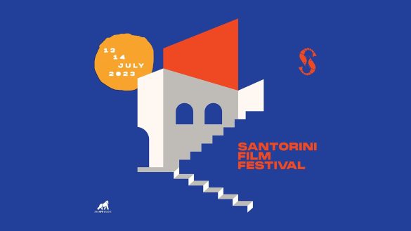 Φεστιβάλ Κινηματογράφου Σαντορίνης