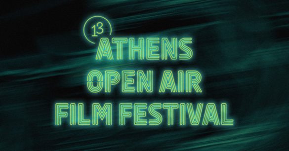 Athens Open Air Festival