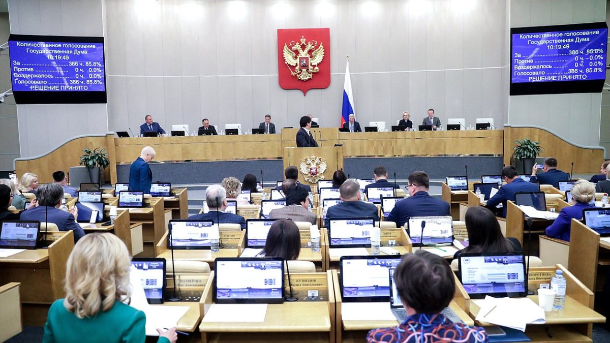 Ρωσία: Η Δούμα απαγορεύει τον επαναπροσδιορισμό φύλου