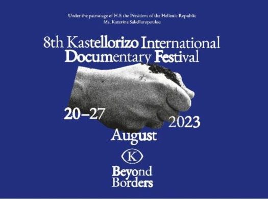 8ο Beyond Borders: Διεθνές Φεστιβάλ Ντοκιμαντέρ Καστελόριζου