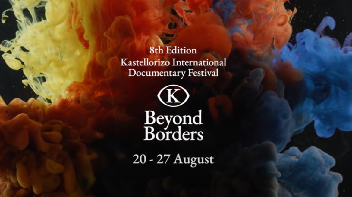 Τα ντοκιμαντέρ Ελλήνων και Κύπριων δημιουργών στο 8ο Beyond Borders Διεθνές Φεστιβάλ Ντοκιμαντέρ Καστελλορίζου στις 20-27 Αυγούστου