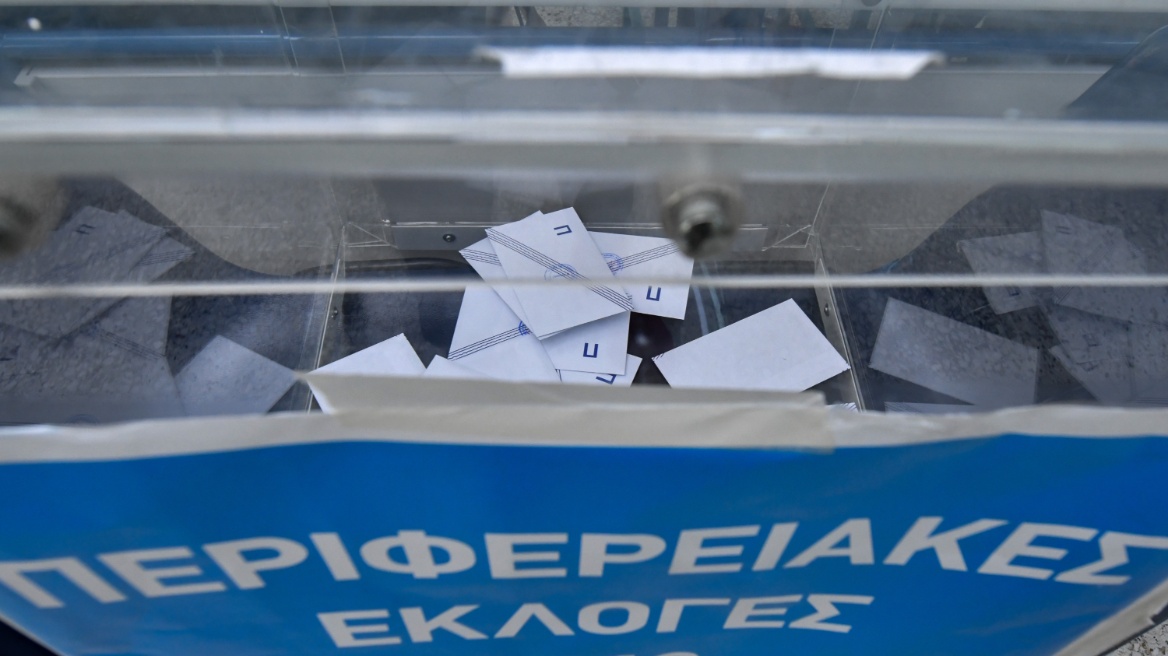 Έως τις 31 Αυγούστου η κατάθεση συνδυασμών και υποψηφίων συμβούλων για τις αυτοδιοικητικές εκλογές