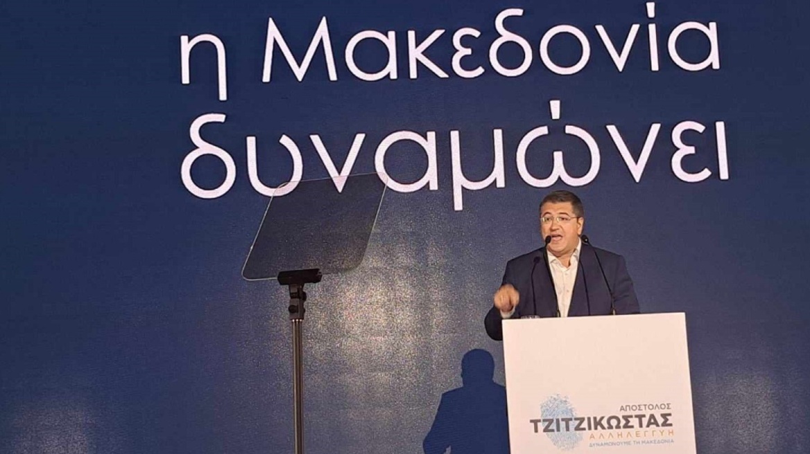 Τζιτζικώστας: Τους 154 υποψήφιους της παράταξης «Αλληλεγγύη» παρουσίασε επίσημα ο περιφερειάρχης Κεντρικής Μακεδονίας