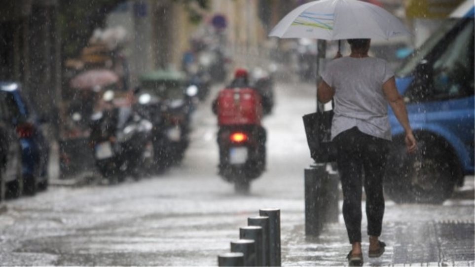 Επιδείνωση του καιρού από το απόγευμα με ισχυρές βροχές, καταιγίδες και ισχυρούς ανέμους – Ποιες περιοχές θα επηρεαστούν