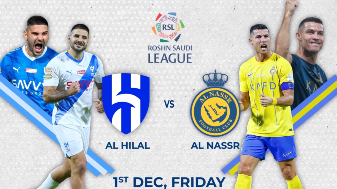 Αλ Χιλάλ εναντίον Αλ Νάσρ στο πρώτο ντέρμπι της σεζόν