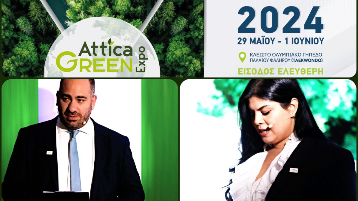 Η ATTICA GREEN EXPO 2024 παρουσιάστηκε με επιτυχία στις ΠΛΟΕΣ!