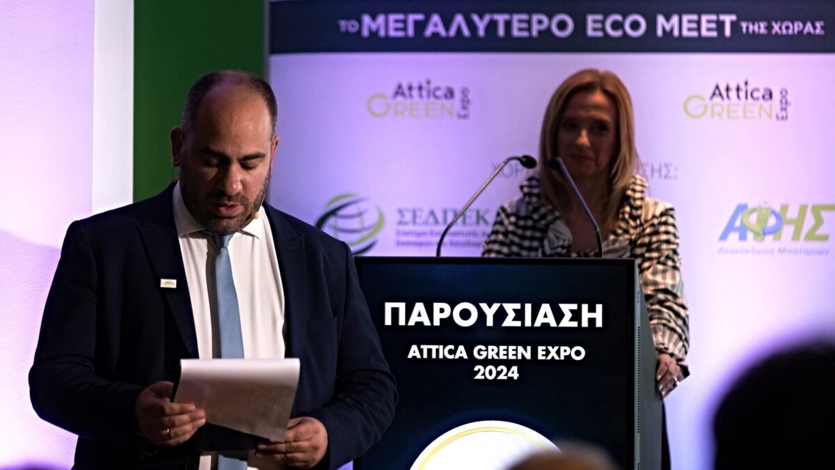 Το EcoGreenNet.gr στην παρουσίαση της Attica Green Expo 2024