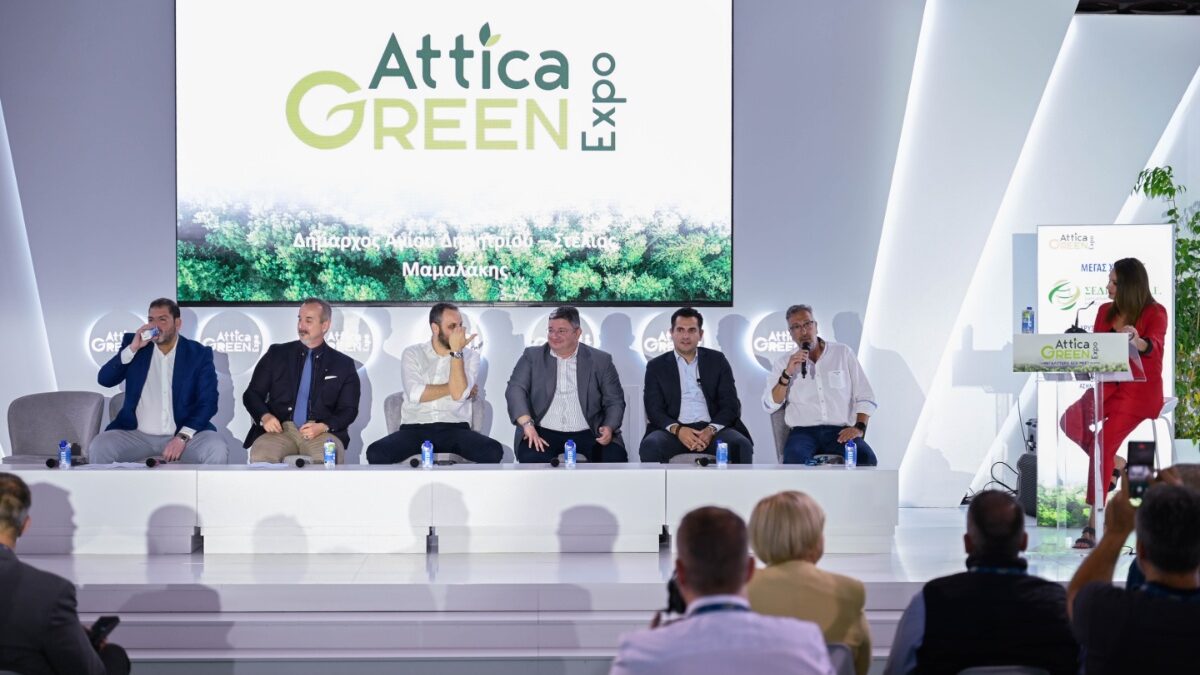 Attica Green Expo: Τις προτεραιότητες αλλά και τις προκλήσεις για την τοπική ανάπτυξη μέσα από την αξιοποίηση των χρηματοδοτικών εργαλείων ανέλυσαν οι δήμαρχοι Κορυδαλλού, Αγίου Δημητρίου, Βριλησσίων, Καματερού και Αχαρνών
