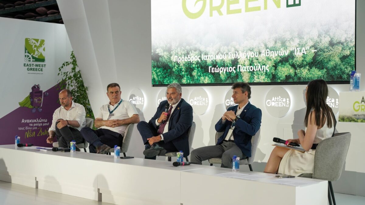 Attica Green Expo- Κλιματική κρίση και δημόσια υγεία: Ό,τι κάνουμε στο περιβάλλον επιδρά στην υγεία των παιδιών μας