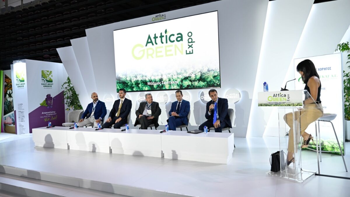 Attica Green Expo: Η ανάγκη για Ερευνώ – Καινοτομώ και στους ΟΤΑ