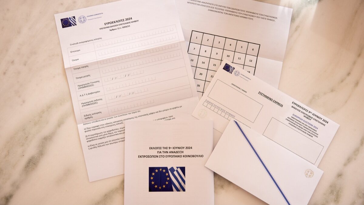 Παραλήφθηκαν μέχρι το μεσημέρι πάνω από 155.000 επιστολικές ψήφοι – Γύρω στις 21:00 το πρώτο ασφαλές αποτέλεσμα των ευρωεκλογών