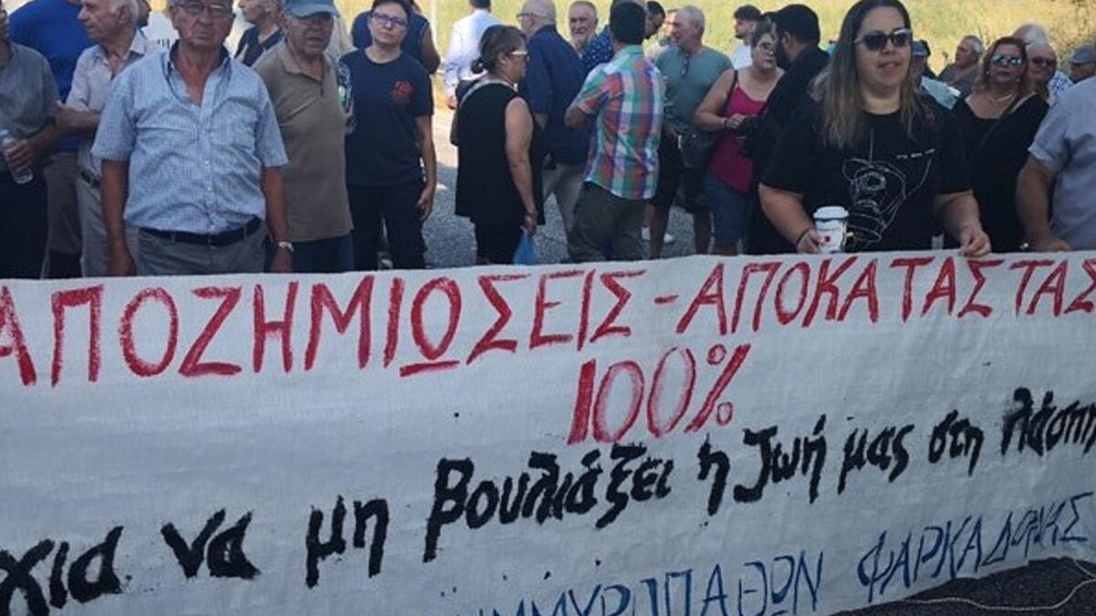 Πλημμυροπαθείς της Φαρκαδόνας έκλεισαν συμβολικά την Ε.Ο. Τρικάλων – Λάρισας