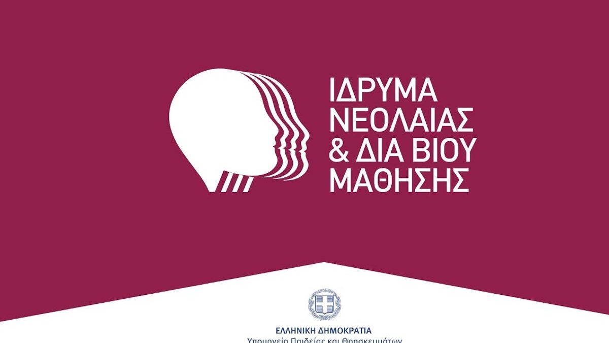 Το Ίδρυμα Νεολαίας και Διά Βίου Μάθησης θα καλύψει τα έξοδα ξενοδοχείου σε δικαιούχους φοιτητές σε τρία πανεπιστήμια και οκτώ πόλεις για τα επόμενα δύο χρόνια