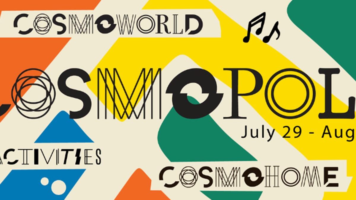 Καβάλα: Ανοίγει η αυλαία του Cosmopolis Festival