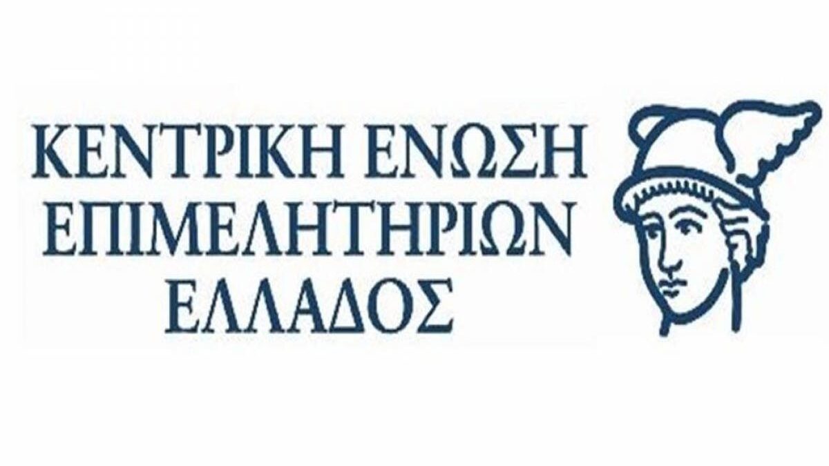 ΚΕΕΕ: Περισσότερες από 1 στις 3 επιχειρήσεις δηλώνουν κενές θέσεις εργασίας