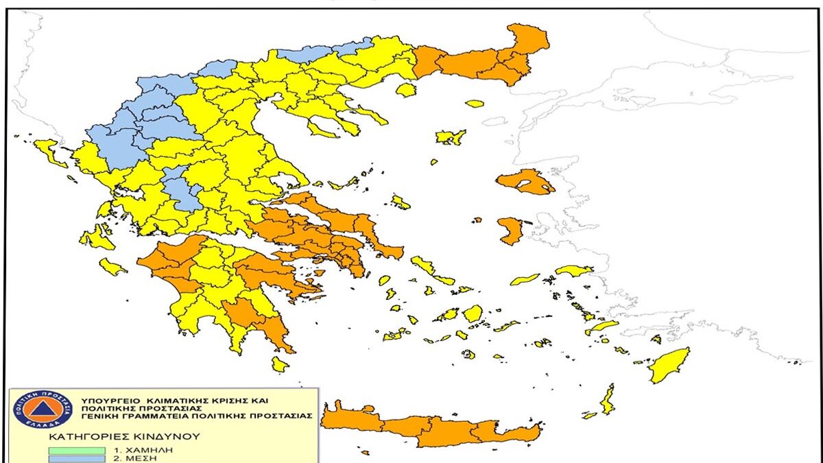 Πολύ υψηλός σήμερα ο κίνδυνος πυρκαγιάς για επτά περιφέρειες της χώρας