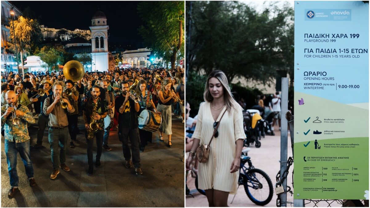 Χιλιάδες πολίτες στην εκδήλωση «Αθηνάς Χωρίς Αυτοκίνητο» – Πραγματοποιήθηκαν τα εγκαίνια της παιδικής χαράς «Ο Κήπος της Ακροπόλεως» (βίντεο/φωτογραφίες)