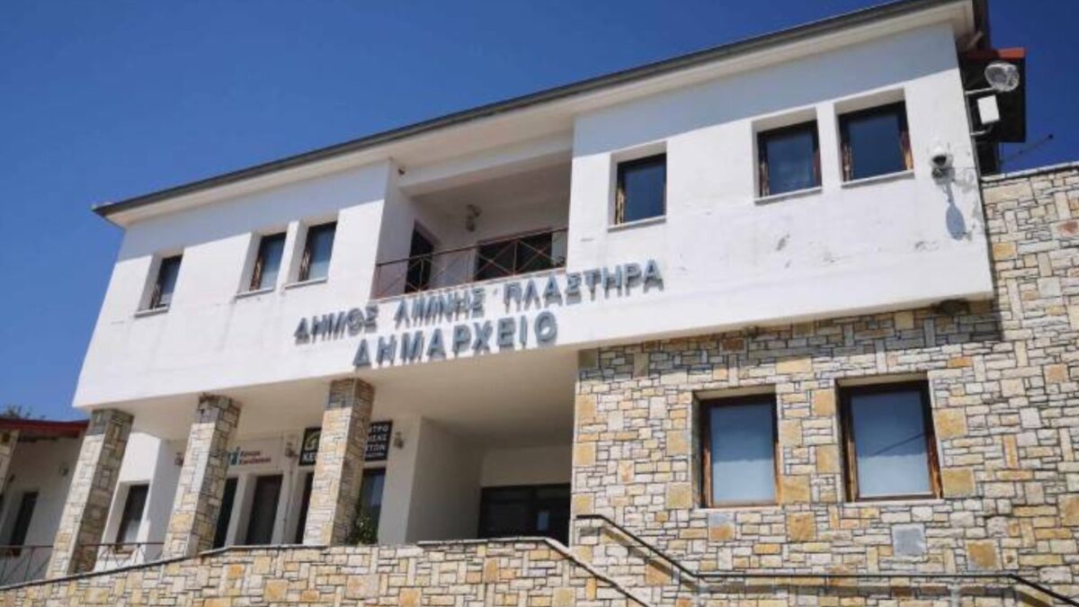 Κορυφώνονται οι εκδηλώσεις «Μνησιπήμων Πόνος» στο δήμο Λίμνης Πλαστήρα