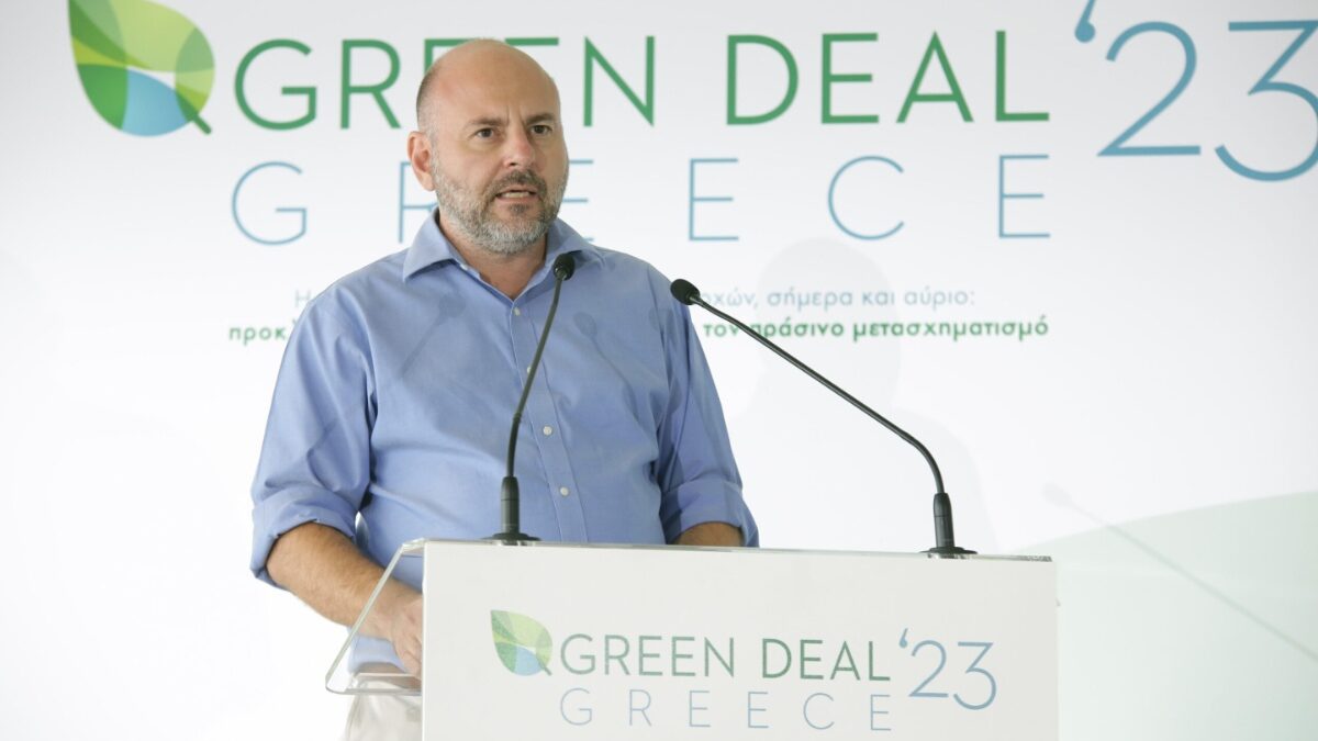 Green Deal Greece 2024: Στις 4 Νοεμβρίου το μεγάλο «πράσινο» συνέδριο του ΤΕΕ με έμφαση στην Ανθεκτικότητα