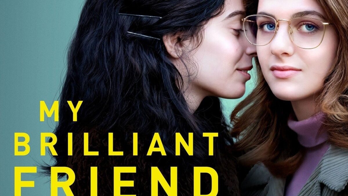 «My brilliant friend» μία σειρά που μέσα από το προσωπικό βίωμα αγγίζει όσο καμία την πιο βαθιά οικουμενικότητα