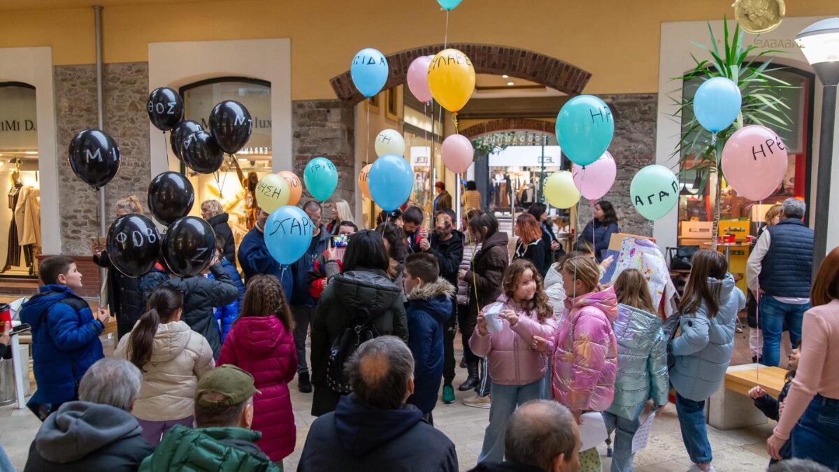 Τα παιδιά αναδεικνύουν τη σημασία της καλής ψυχικής υγείας μέσα από το παιχνίδι και τα τραγούδια