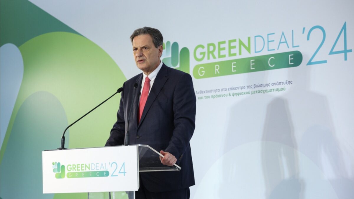 GREEN DEAL GREECE 2024 – Σκυλακάκης: Πράσινη μετάβαση και βελτίωση της ανθεκτικότητας, το μεγάλο στοίχημα για τις επόμενες δεκαετίες