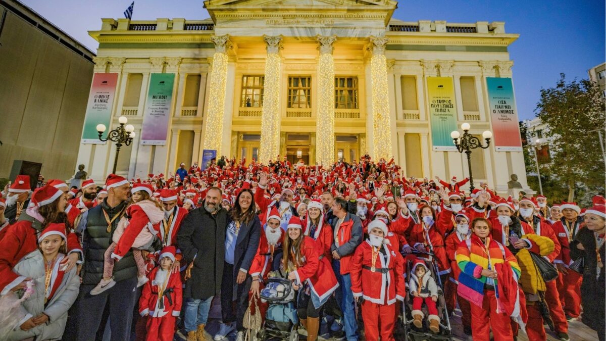 Χιλιάδες Αγιοβασίληδες «ξεχύθηκαν» στους δρόμους του Πειραιά στο «Santa Night Run» – Πρόγραμμα εορταστικών εκδηλώσεων για τις 24 Δεκεμβρίου