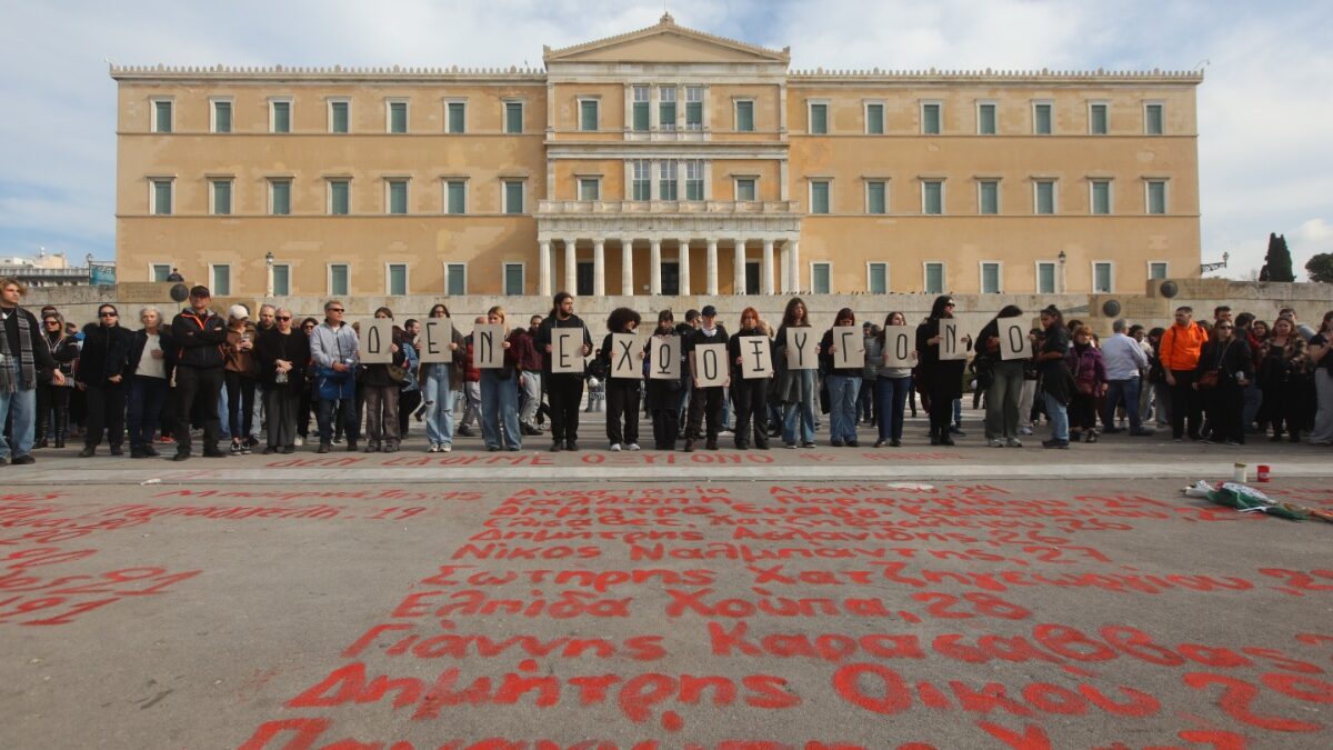 Η κοινωνία των πολιτών σε μετωπική σύγκρουση με τα ψέματα και την σιωπή για τα Τέμπη