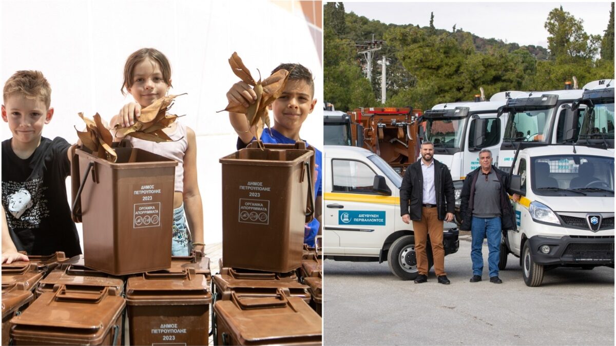 Δήμος Πετρούπολης: Συγκεντρώθηκαν οι πρώτοι 50 τόνοι βιοαποβλήτων – Δύο νέα φορτηγά στον στόλο