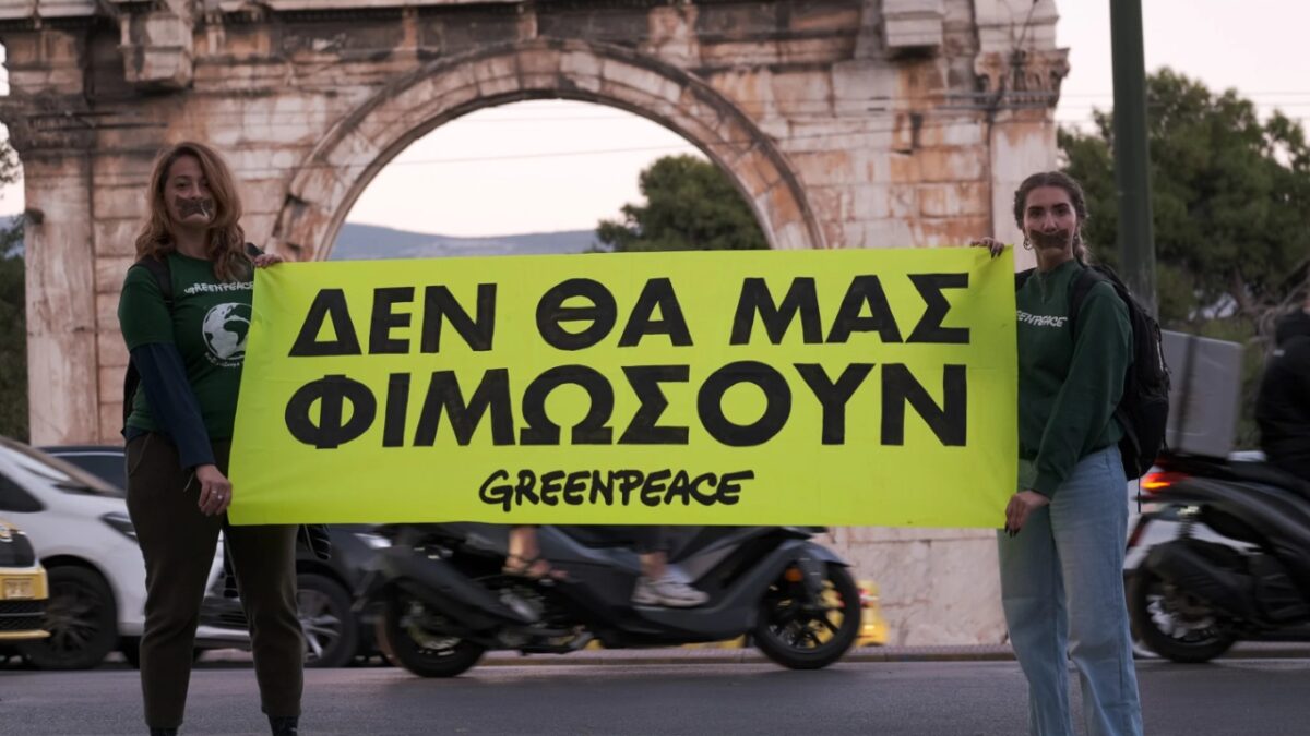 Η Greenpeace καταθέτει αγωγή εναντίον της Energy Transfer