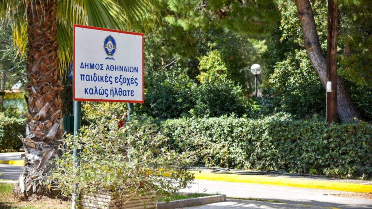 Το πρόγραμμα των κατασκηνώσεων του Δήμου Αθηναίων για το καλοκαίρι