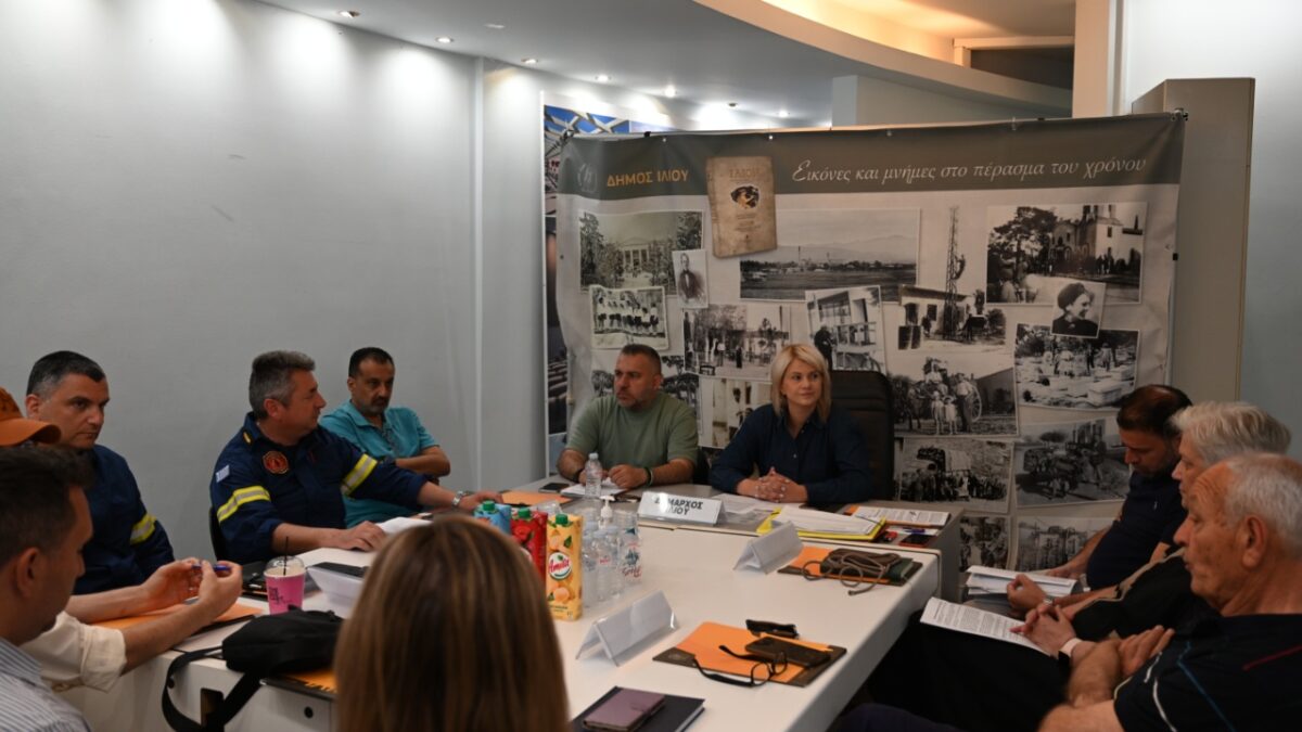 Συνεδρίαση του δήμου Ιλίου για τη λήψη μέτρων πρόληψης και ετοιμότητας ενόψει της αντιπυρικής περιόδου 2025