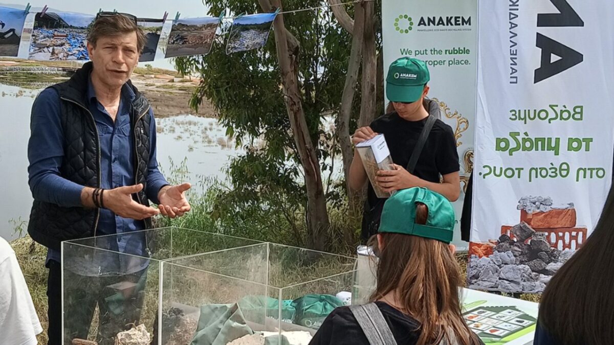 “Βάζουμε τα μπάζα στη θέση τους”: Εκπαιδευτική περιβαλλοντική εκδρομή στη λιμνοθάλασσα του Καλοχωρίου