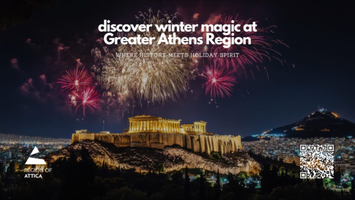 Διπλή βράβευσή για την καμπάνια της περιφέρειας Αττικής που πρόβαλε τη μαγεία των Χριστουγέννων στην Αθήνα