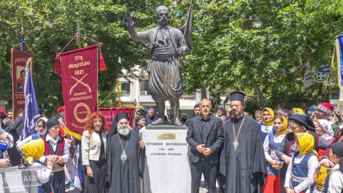 Δήμος Πειραιά: Τελετή αποκαλυπτηρίων του ανδριάντα του Αρχιστράτηγου Πέτρου Μαυρομιχάλη