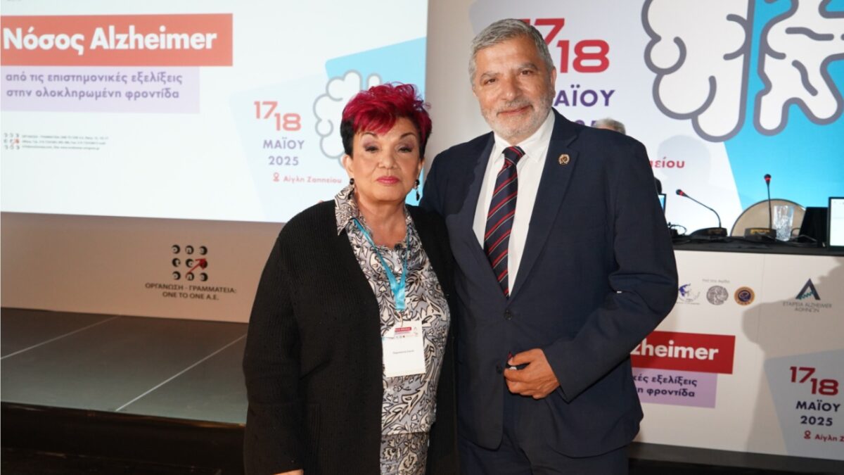 Συμμετοχή του ΕΔΔΥΠΠΥ στο Συνέδριο της Εταιρείας Alzheimer Αθηνών και της Ελληνικής Εταιρείας Άνοιας 