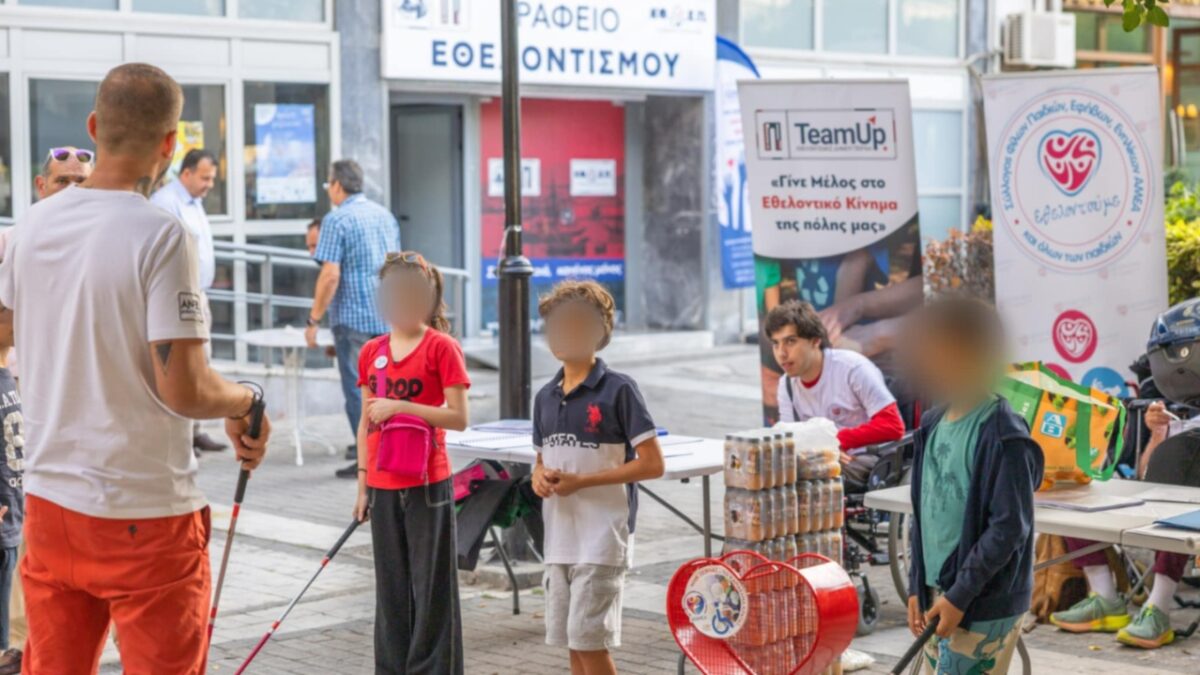 Με μεγάλη επιτυχία η εκδήλωση ευαισθητοποίησης «Να δούμε τον κόσμο μέσα από τα μάτια τους»  στην πλατεία Κοραή