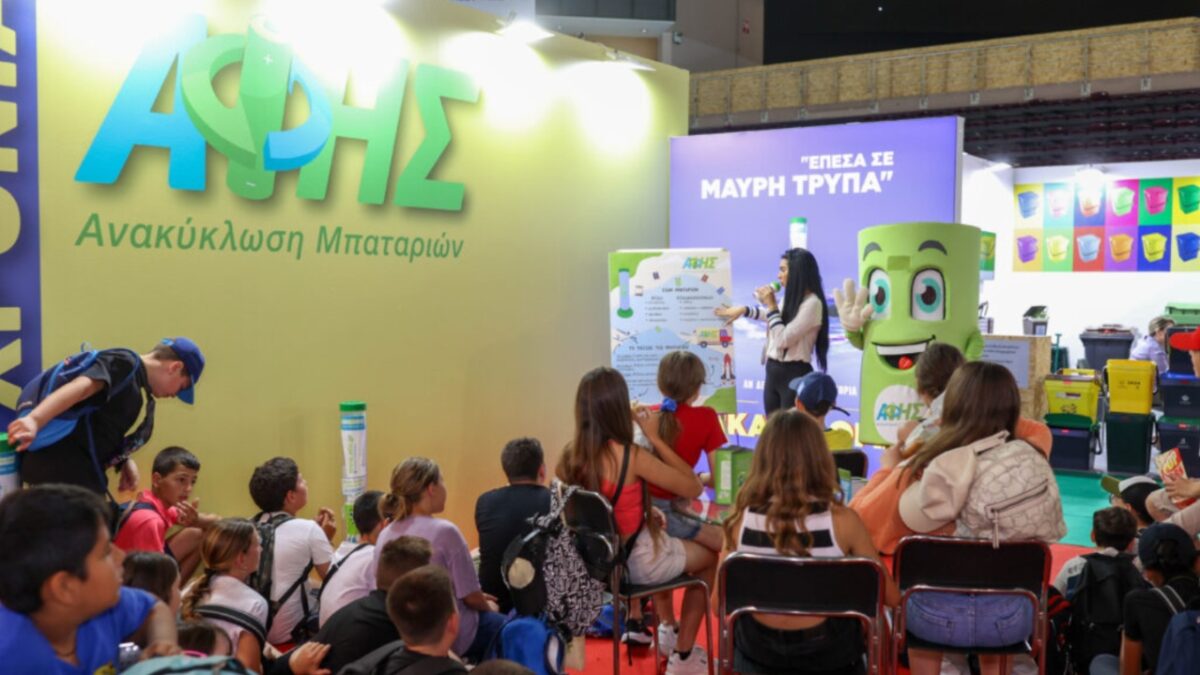 ΑΝΑΚΕΜ και ΑΦΗΣ Χρυσοί Χορηγοί της 4ης Attica Green Expo
