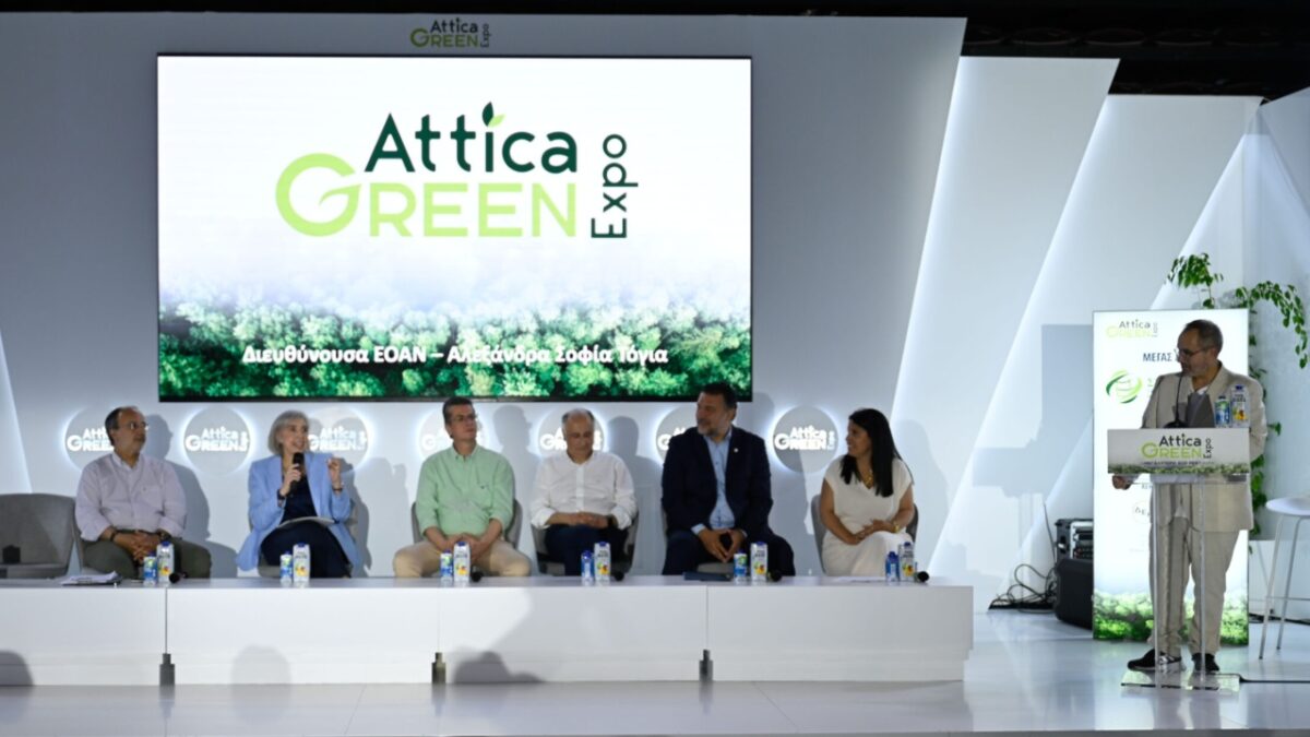 Η 4η Attica Green Expo στις 28 – 31 Μαΐου 2025, στο Κλειστό Ολυμπιακό Γήπεδο Π. Φαλήρου Tae Kwon Do