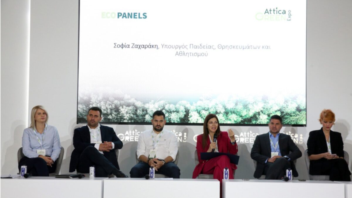 Attica Green Expo 2025: Η κουλτούρα της ανακύκλωσης ξεκινά από την παιδική ηλικία – Μία συζήτηση για το περιβάλλον και την αειφορία