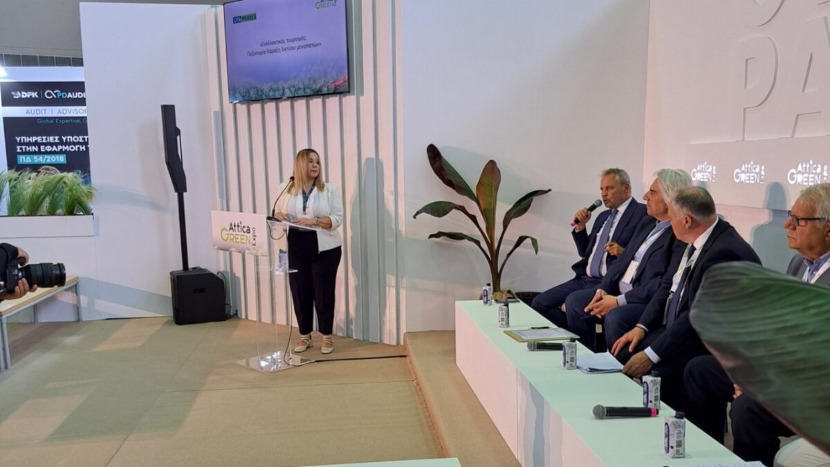 Attica Green Expo 2025: Η αυξανόμενη τουριστική ζήτηση και οι προκλήσεις για βιώσιμη ανάπτυξη