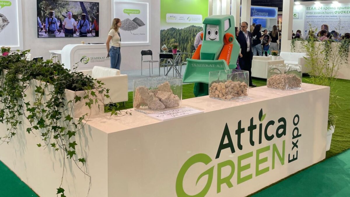 Εγκαινιάστηκε η Attica Green Expo 2025 – H ετήσια συνάντηση για τις πράσινες τεχνολογίες, την ανακύκλωση, τη βιώσιμη κινητικότητα και την κυκλική οικονομία