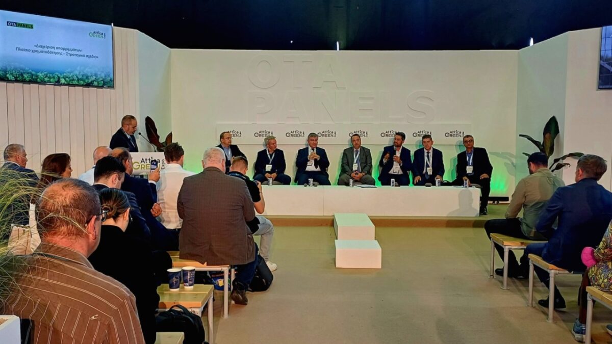 Attica Green Expo 2025: Δήμαρχοι από όλη την Ελλάδα κατέθεσαν προτάσεις και λύσεις πάνω σε προβλήματα που απασχολούν τους Δήμους τους – Βίντεο