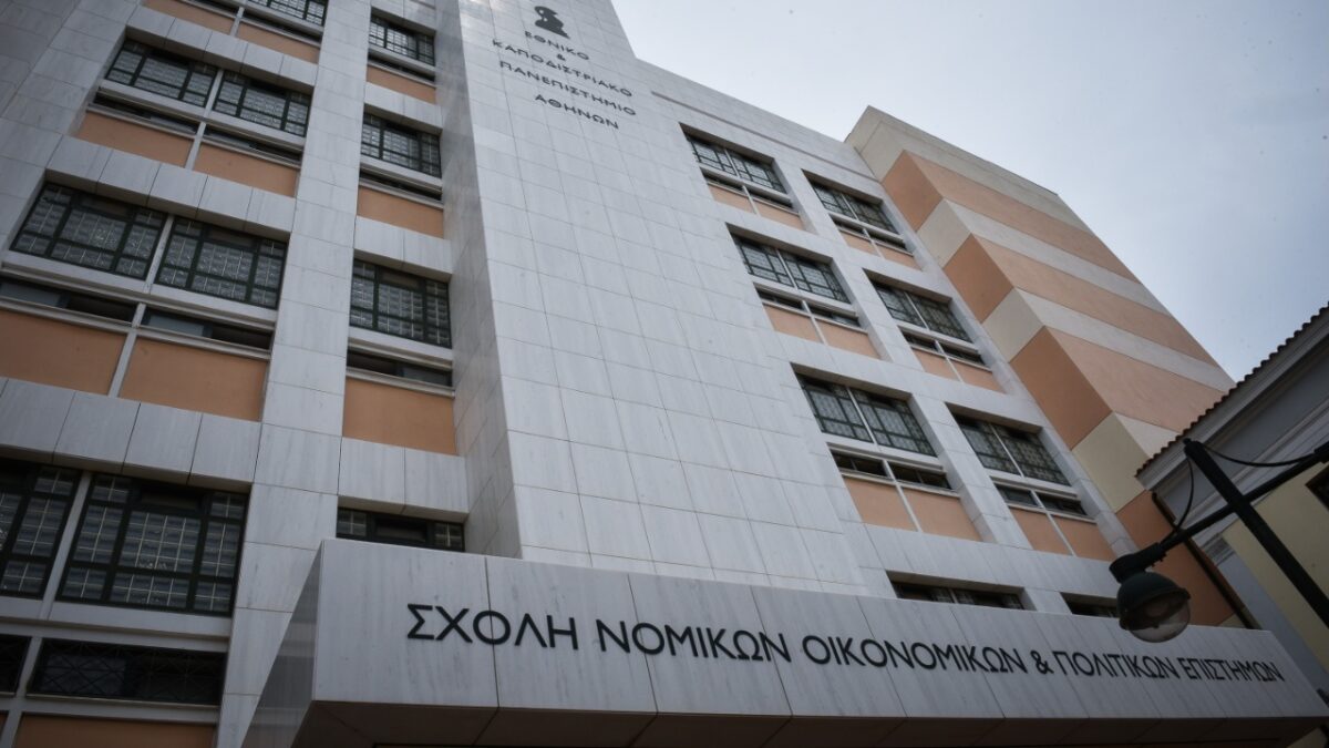 Επτά συλλήψεις για την επίθεση στη Νομική Σχολή Αθηνών