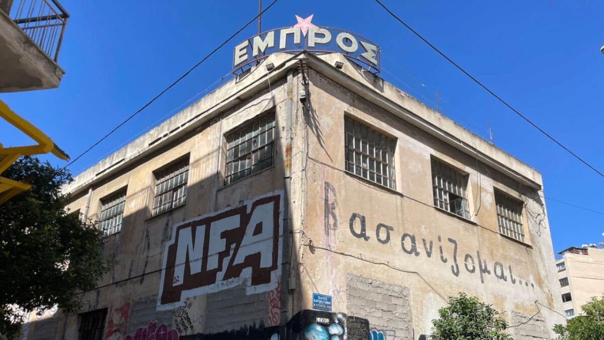 Την κατάσταση που επικρατεί στο Θέατρο Εμπρός καταγγέλλει η παράταξη «Αθήνα Ψηλά» του Μπακογιάννη