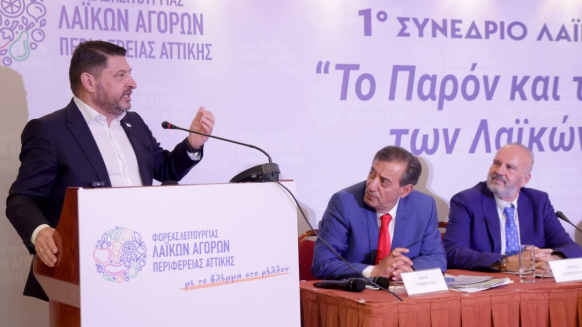 Χαρδαλιάς: «Μονόδρομος ο εκσυγχρονισμός και η στήριξη της λειτουργίας των λαϊκών αγορών»