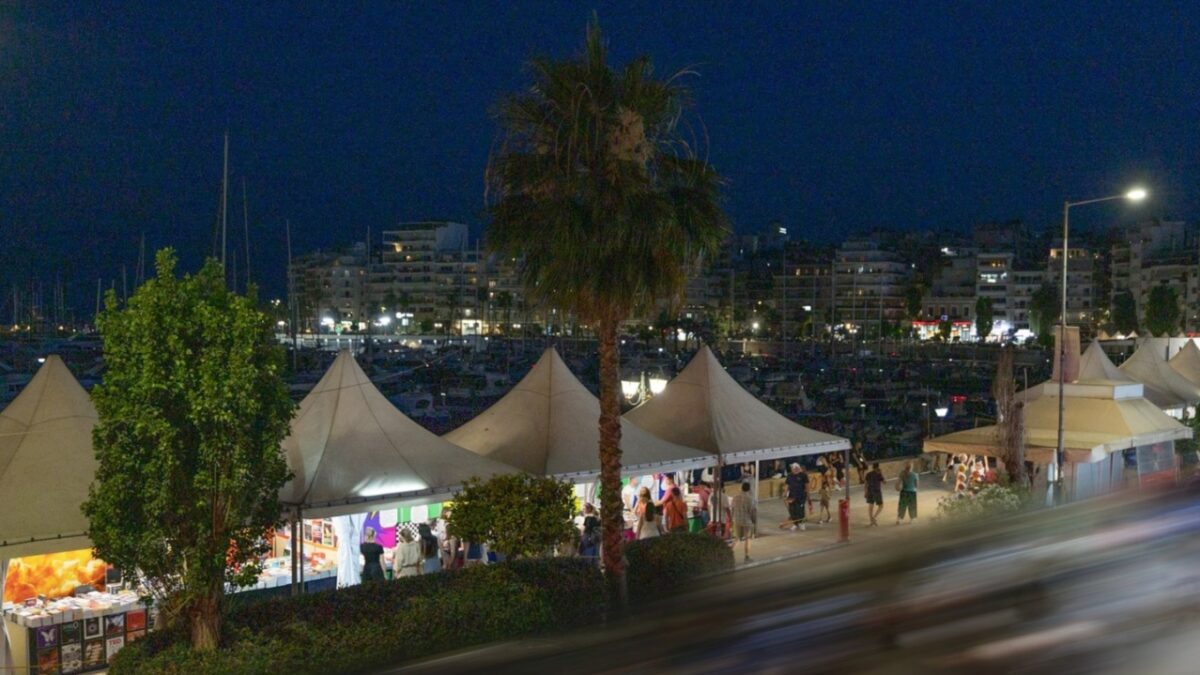 Με μεγάλη επιτυχία εγκαινιάστηκε η 37η  Έκθεση Βιβλίου στο Πασαλιμάνι