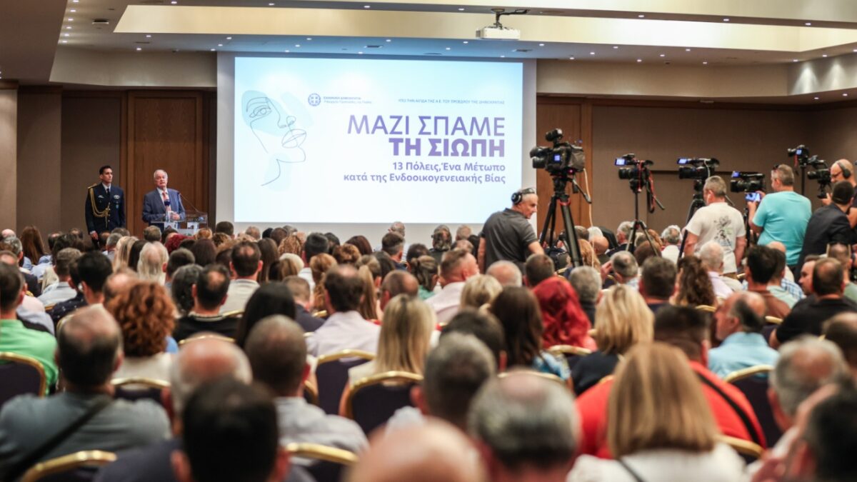 Έναρξη της δράσης “Μαζί σπάμε τη σιωπή –  13 πόλεις, ένα κοινό μέτωπο ενάντια στην ενδοοικογενειακή βία” στα Ιωάννινα