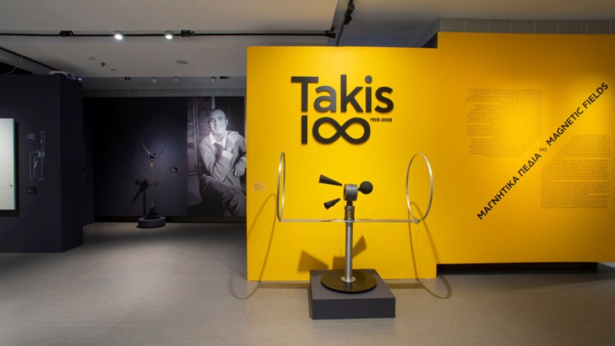 Το Ίδρυμα Γουλανδρή τιμά τα 100 χρόνια από τη γέννηση του καλλιτέχνη Takis με μια μεγάλη αναδρομική έκθεση